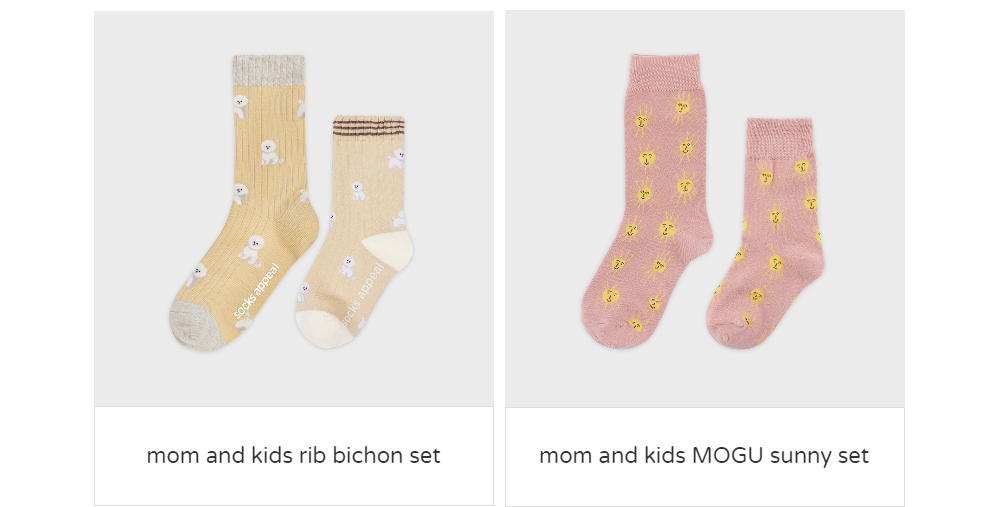 socks mustard color image-S1L20